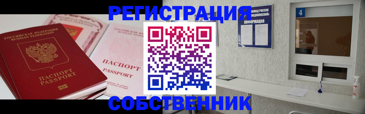 где прописаться в Сортавале