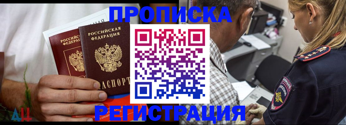 регистрация для дет. сада в Сортавале