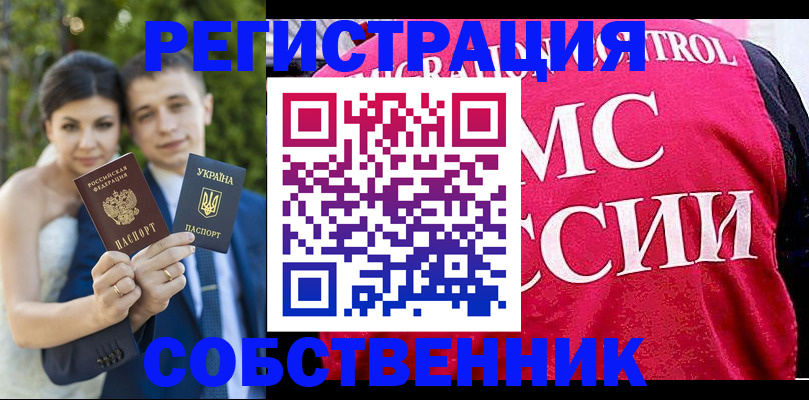 регистрация для дет. сада в Сортавале