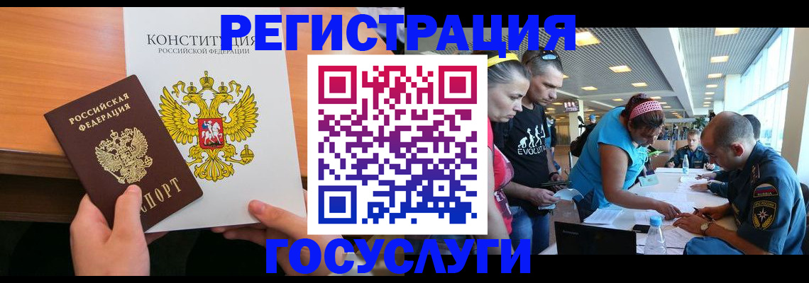 временная регистрация в Сортавале