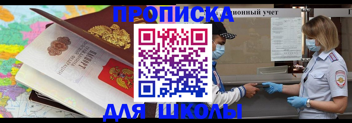 прописка для работы в Сортавале