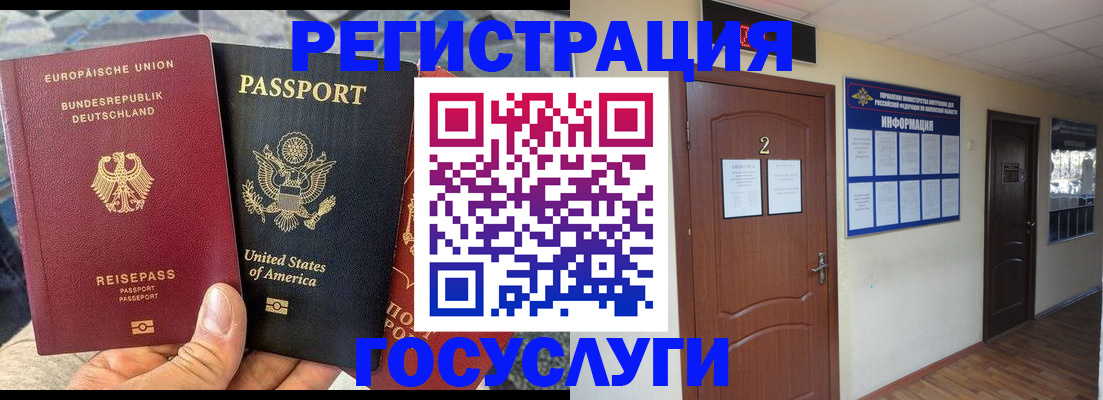 временная регистрация купить в Сортавале