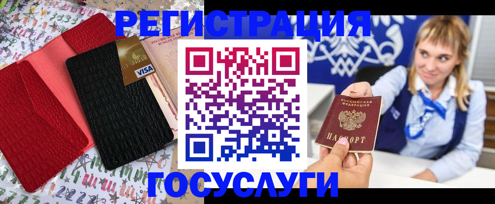 временная регистрация в квартире в Сортавале