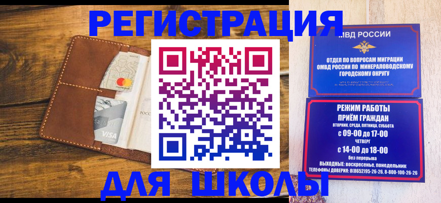 временная регистрация купить в Сортавале